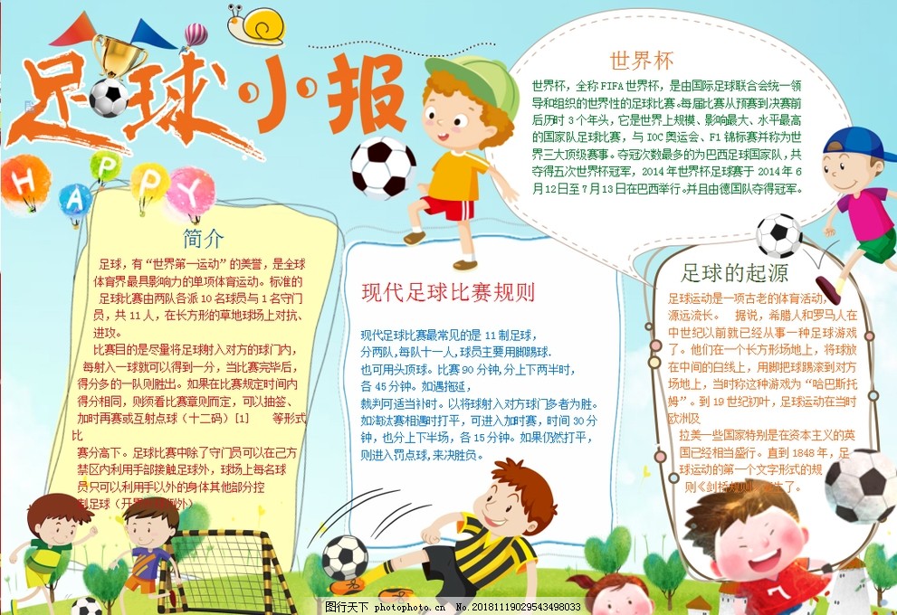 亚特兰大近3场欧冠均零封，近9场主场欧战小组／联赛阶段仅1败（亚特兰大近3场欧冠未失球，欧战主场近9场小组／联赛阶段仅负1场）