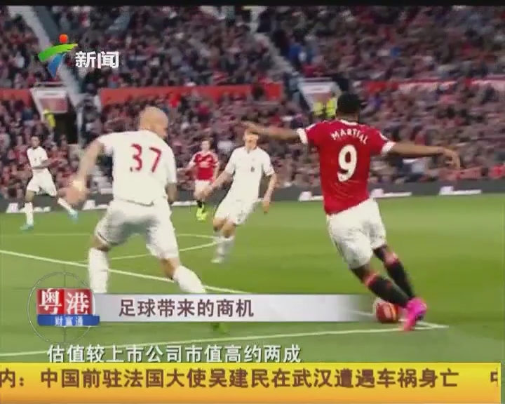 弗兰克谈主场球迷嘘维卡里奥：他们不可能是真正的热刺球迷（弗兰克评主场嘘维卡里奥：这不是真正的热刺球迷所为）